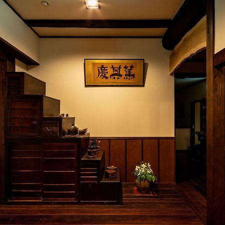 Guest House & Cafe Soy Takayama  Extérieur photo